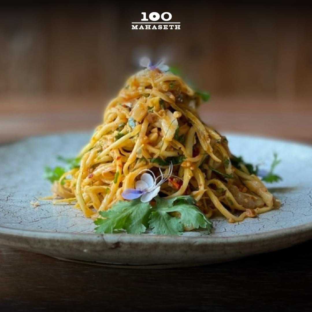 ติงบอติโตะป์   Myanmar Style Papaya Salad with Pig Ear