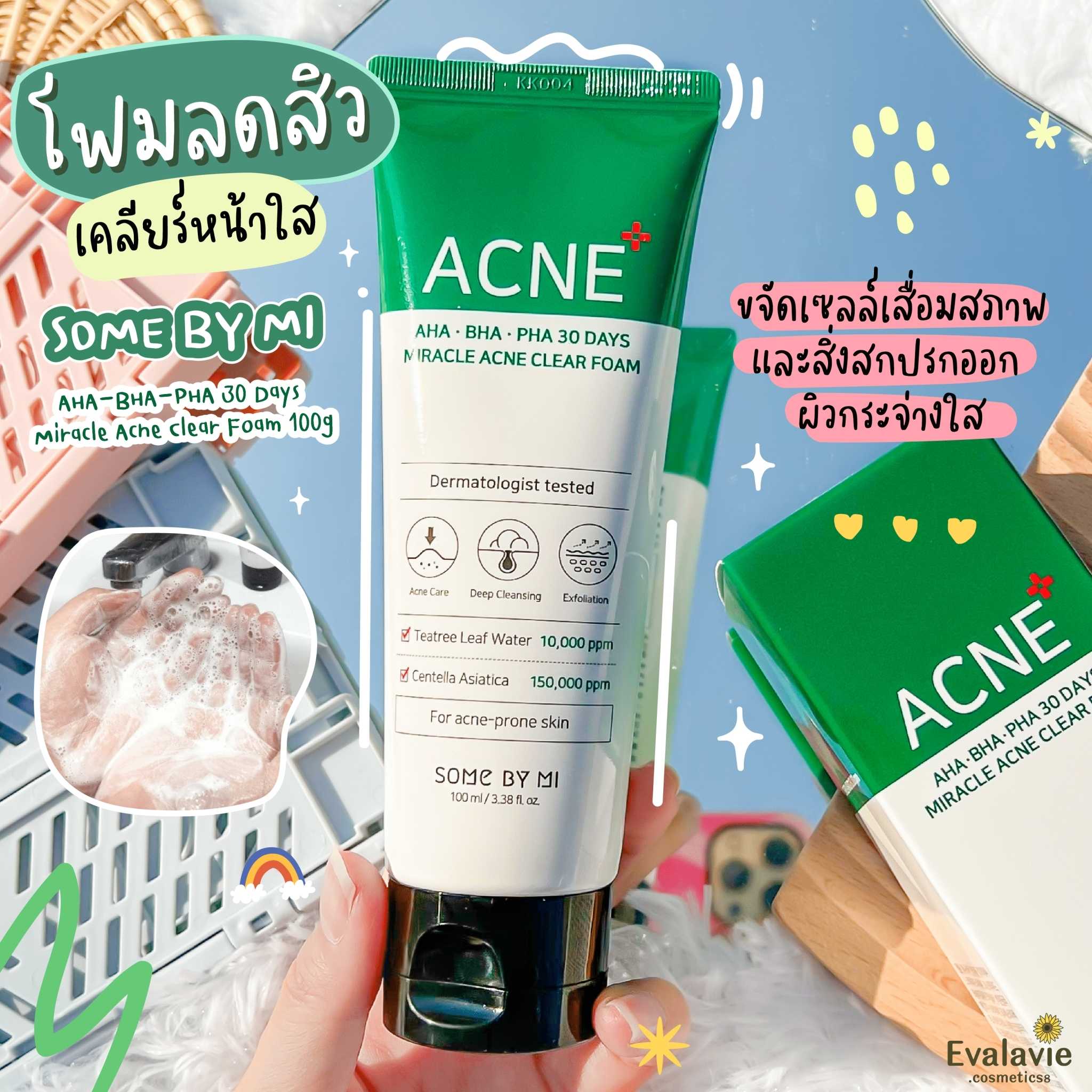 SOME BY MI 	AHA-BHA-PHA 30 Days Miracle Acne Clear Foam 100g