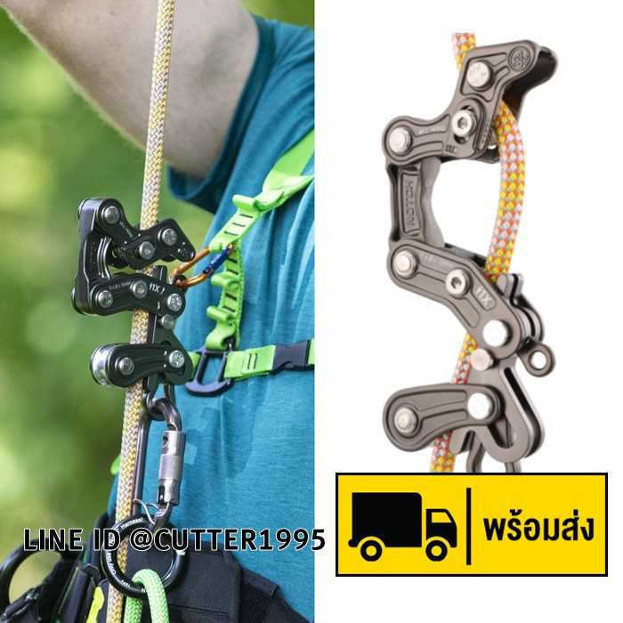 โรปรันเนอร์ โปร อุปกรณ์ไต่ขึ้นลงเชือกปีนต้นไม้ Notch Rope Runner Pro for tree climbing