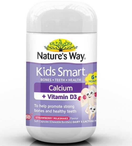 แคลเซียมเด็ก Nature's Way Kids Calcium ,50 เม็ด, Soft capsules, นำเข้าออสเตรเลีย