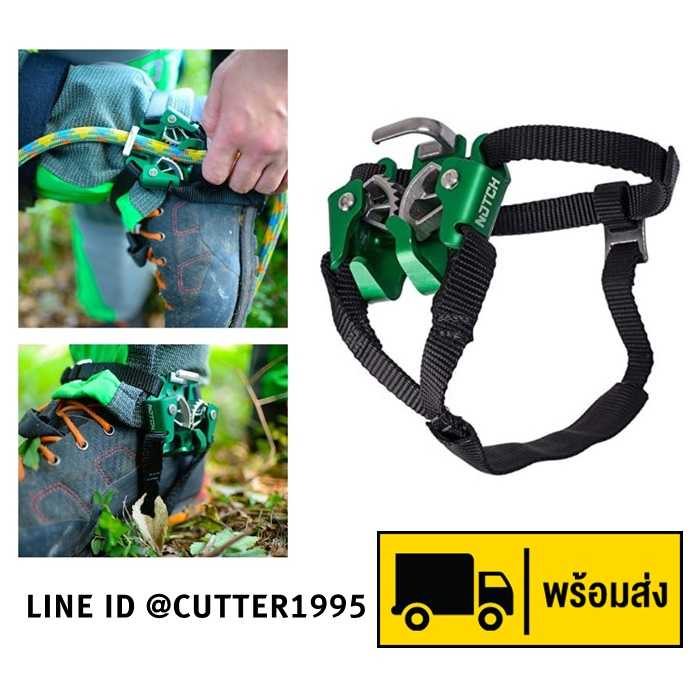 เจ๊ทเสตป อุปกรณ์ไต่ขึ้นเชือกแบบสวมเท้า Notch Jet Step Foor Ascender