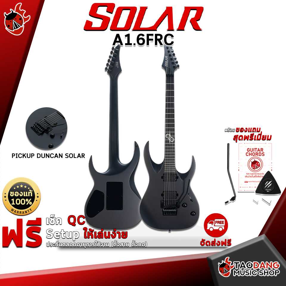กีต้าร์ไฟฟ้า Solar A1.6FRC [ฟรีของแถม] [พร้อมSet Up&QC] [ประกันจากศูนย์] [แท้100%] [ส่งฟรี] เต่าเเดง