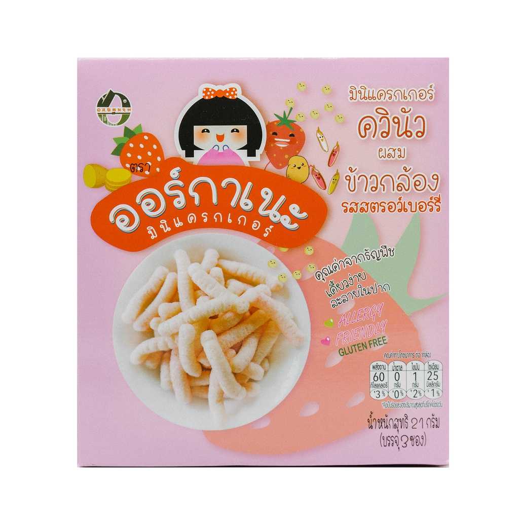 Organeh ขนมเด็ก มินิแครกเกอร์ ควินัว ผสมข้าวกล้องรสสตรอว์เบอร์รี่