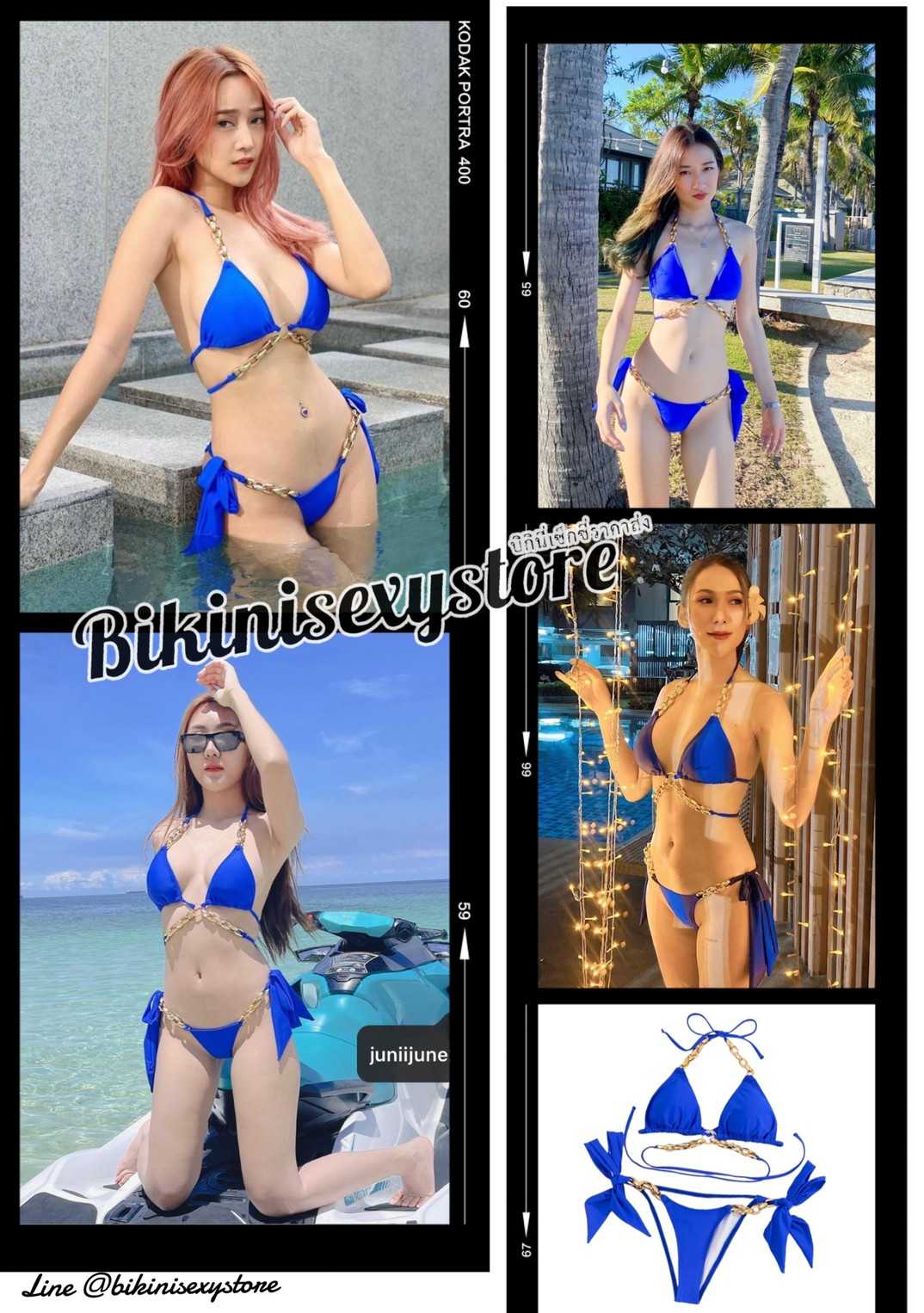 079 biknisexybluechian