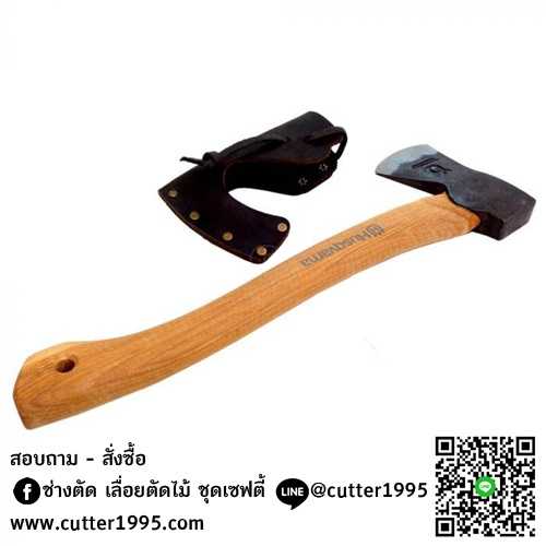 ขวานฮุสวานา Husqvarna Camping
