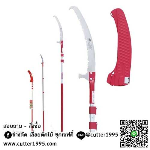 ARS ZOOM6000 เลื่อยต่อด้าม เออาร์เอส ยืดได้ 6 เมตร
