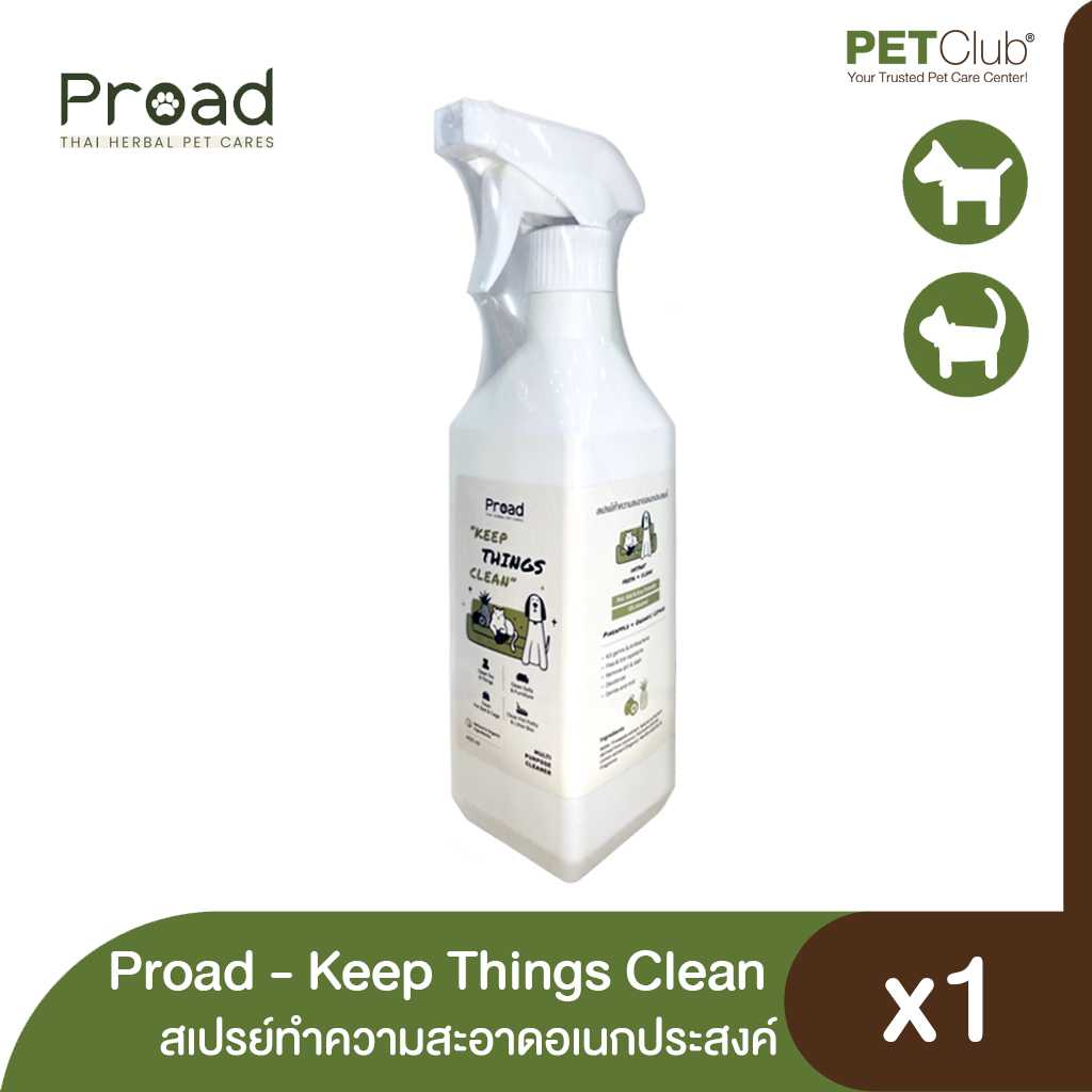 [PETClub] PROAD - Keep THINGS Clean - สเปรย์ทำความสะอาดอเนกประสงค์ (450ml.)