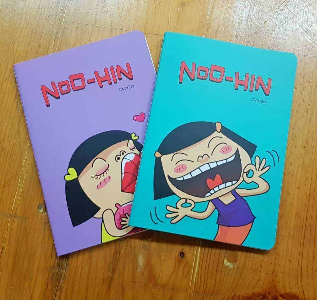 สมุดโน้ตหนูหิ่น