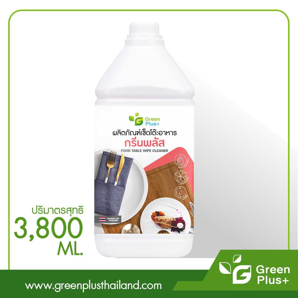 ผลิตภัณฑ์เช็ดโต๊ะอาหาร กรีนพลัส 3800 ml