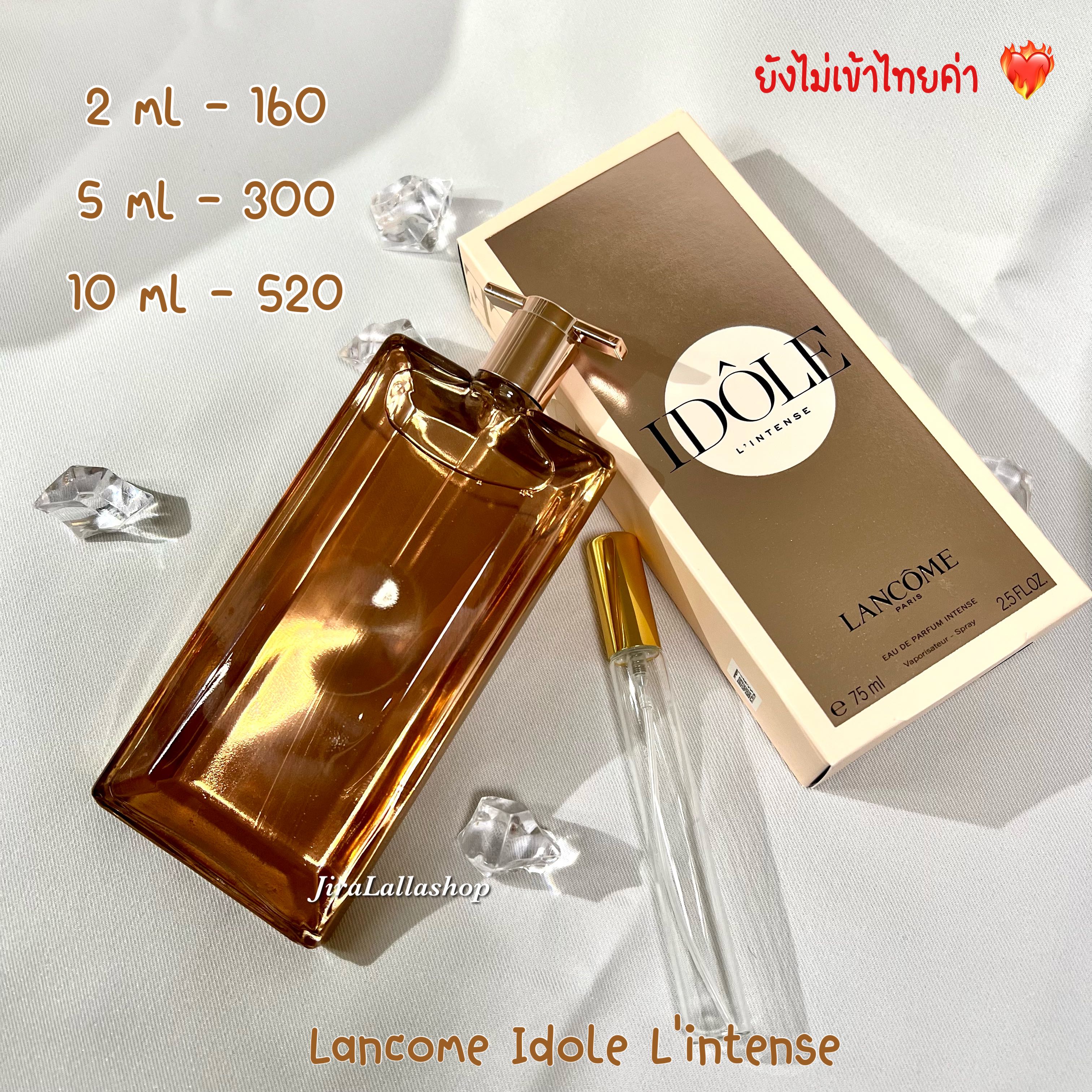 Lancome Idole L’intense 🤎 (กลิ่นนี้ไม่เข้าไทย)