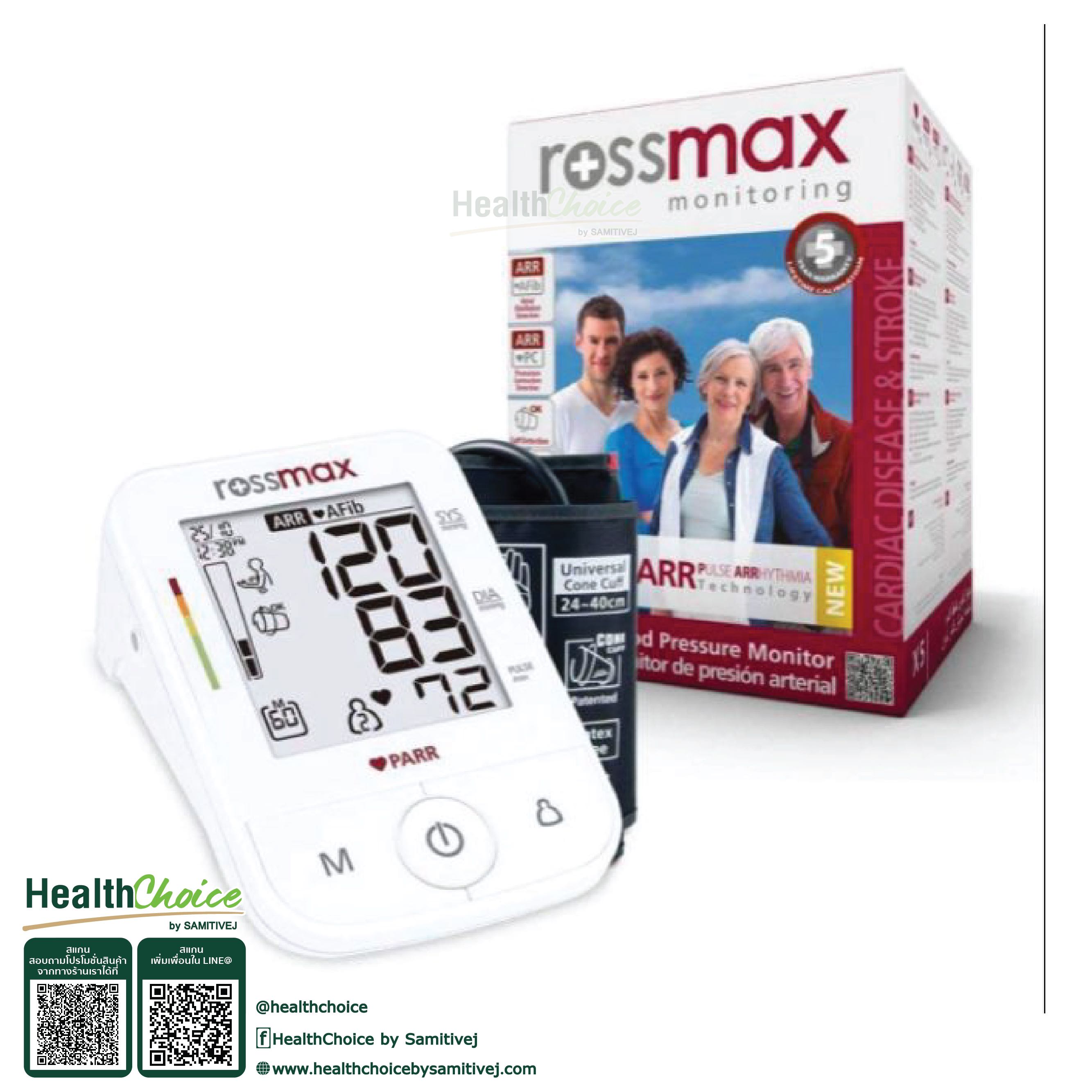 Rossmax X5 (เครื่องวัดความดัน)