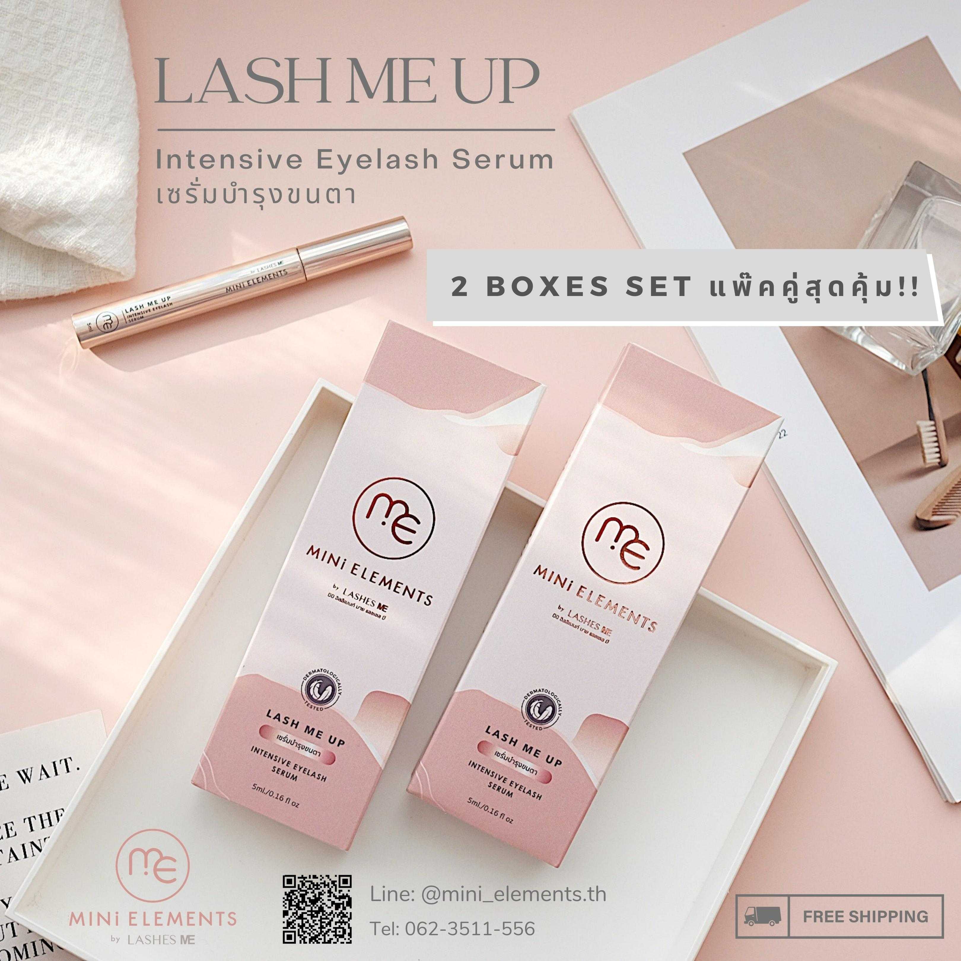 Mini Elements เซรั่มบำรุงขนตา Lash ME up แพ๊คคู่ 2 กล่อง สุดคุ้ม ราคาถูกกว่า!! ส่งฟรี