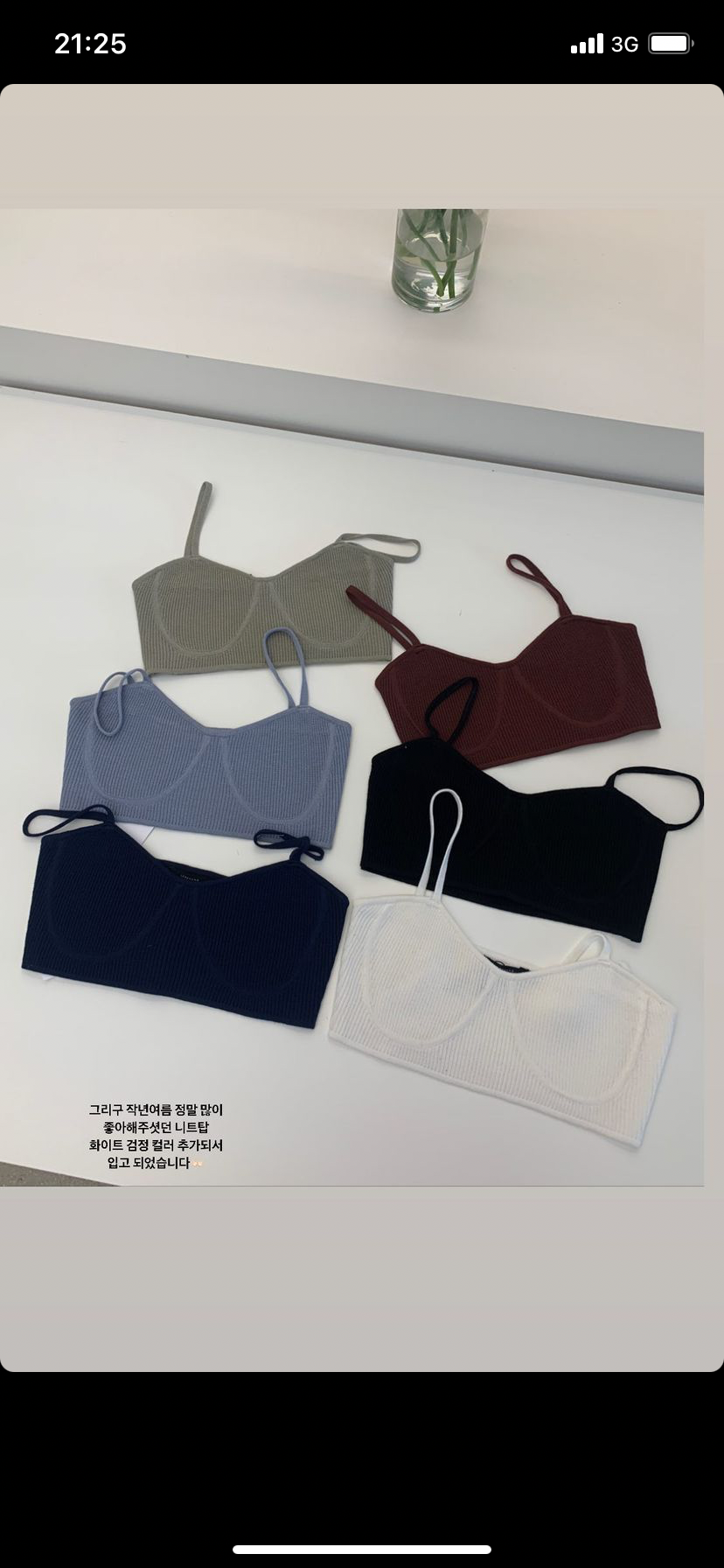 (พรัอมส่ง) color knit bra