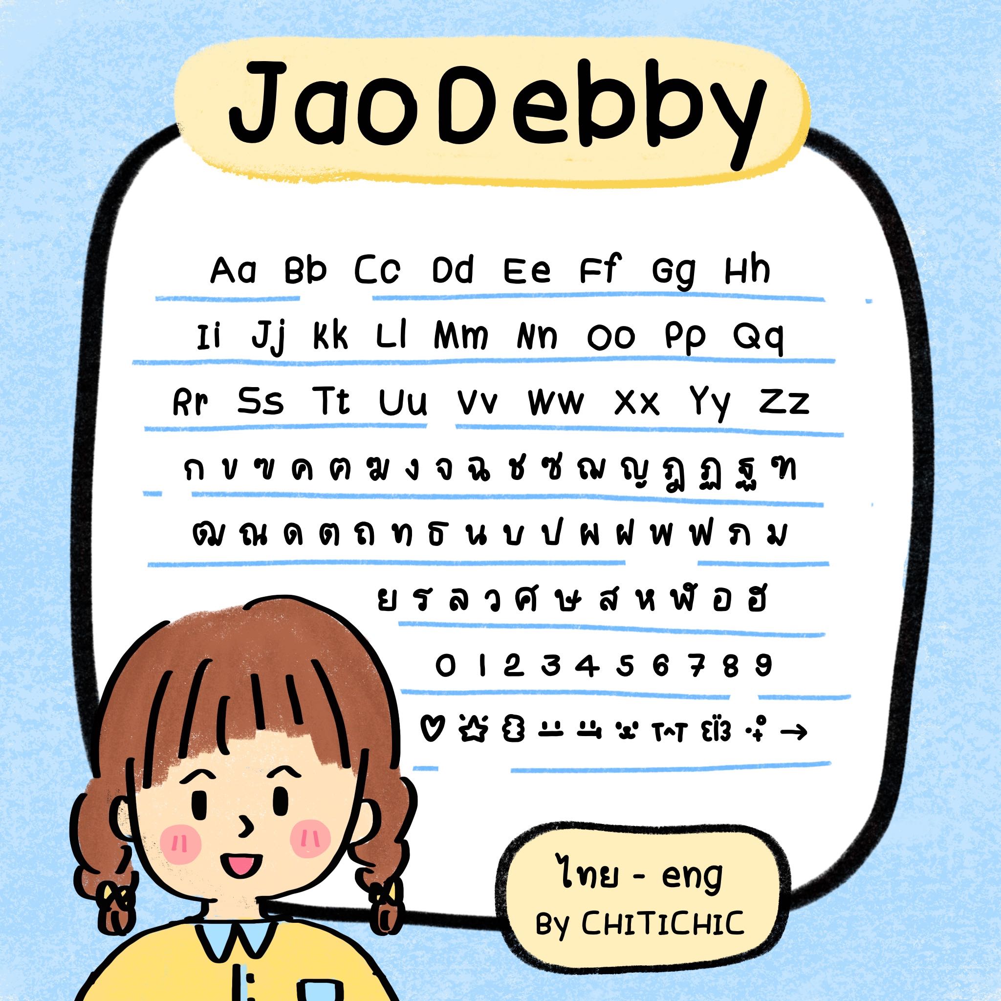 JaoDEBBY | CHITICHIC 