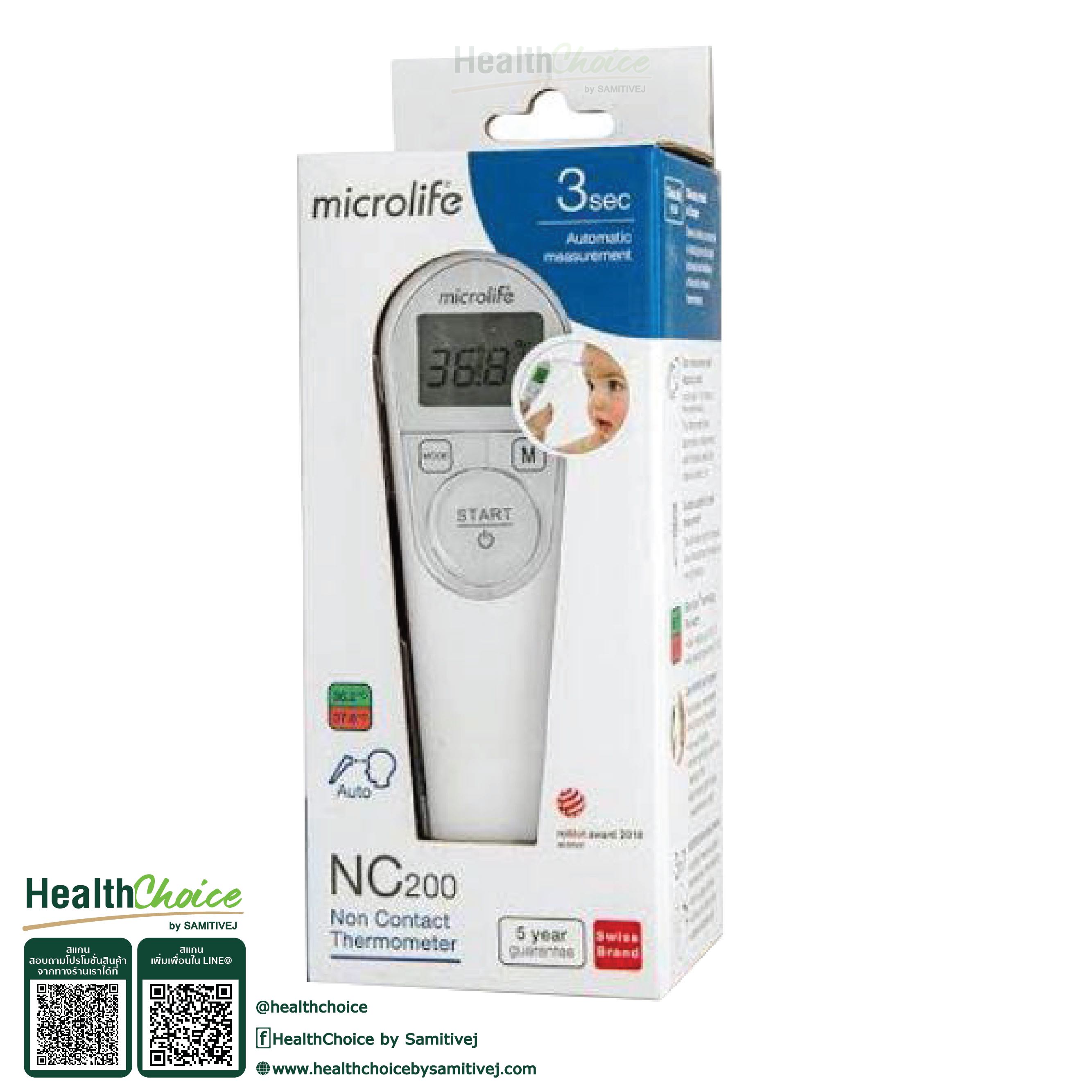 Microlife Infrared Thermometer NC200 (เครื่องวัดอุณหภูมิอินฟราเรดแบบยิงหน้าผาก)