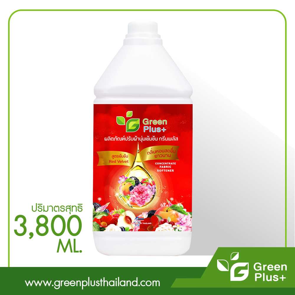 ผลิตภัณฑ์ปรับผ้านุ่มสูตรเข้มข้น กรีนพลัส RED VELVET 3800 ml