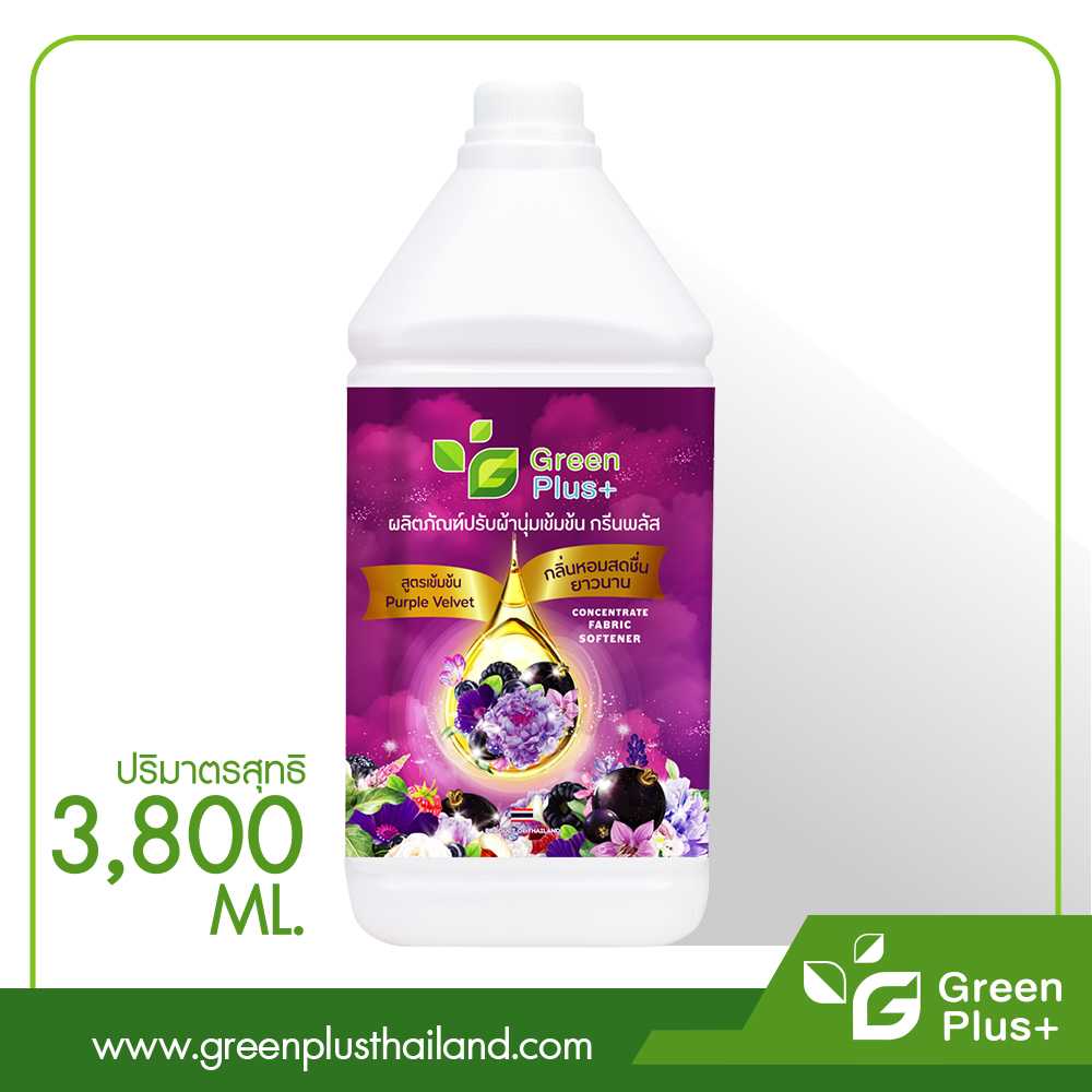 ผลิตภัณฑ์ปรับผ้านุ่มสูตรเข้มข้น กรีนพลัส PURPLE VELVET 3800 ml