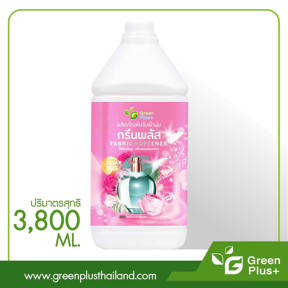 ผลิตภัณฑ์ปรับผ้านุ่ม กรีนพลัส PINK SOFT 3800 ml