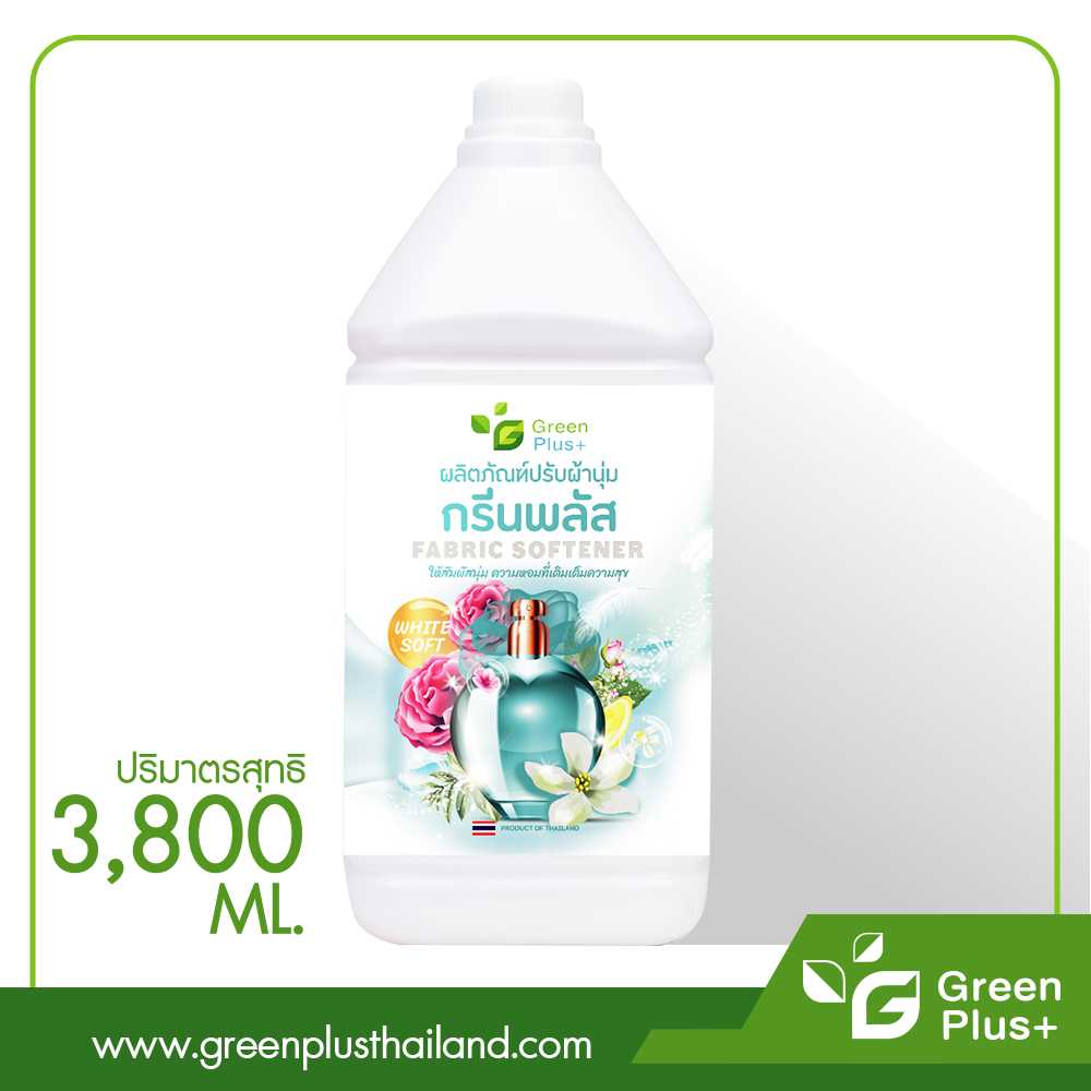 ผลิตภัณฑ์ปรับผ้านุ่ม กรีนพลัส WHITE SOFT 3800 ml
