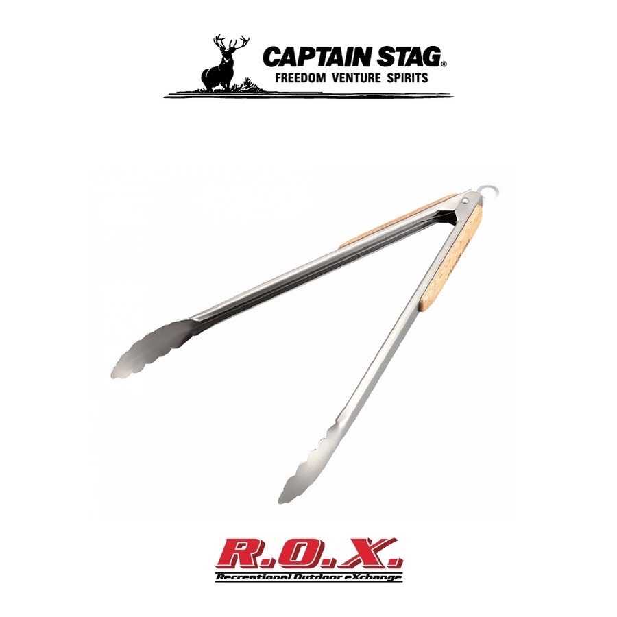 BBQ Wood Grip Turner Tongs 30cm