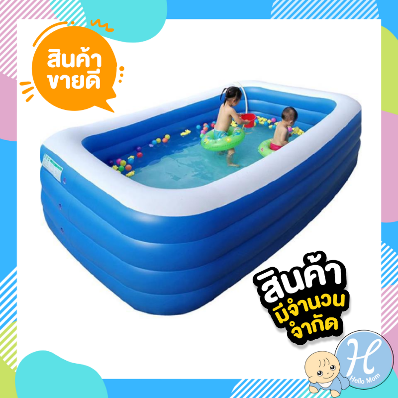 สระว่ายน้ำเป่าลม สระเป่าลม สระว่ายน้ำเด็ก สระว่ายน้ำ 4 ชั้น 305x183x75 cm. ไวนิลหนา สูงพิเศษ 75 cm
