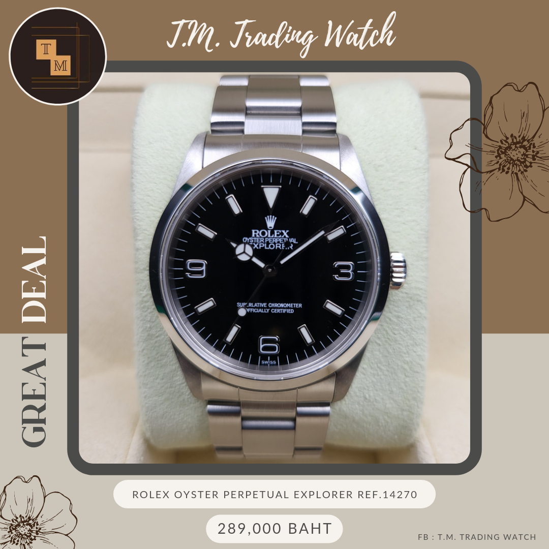 Rolex Oyster Perpetual Explorer