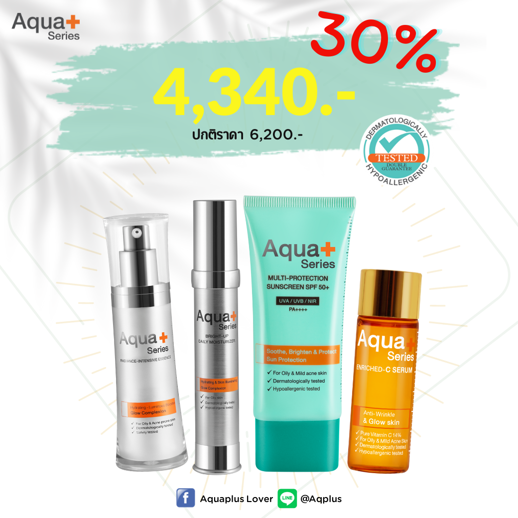 (ลด 30% ) Aqua Set