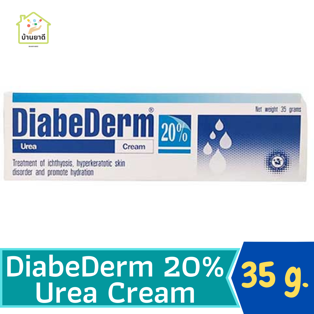 DiabeDerm 20% Urea Cream 35 g.
