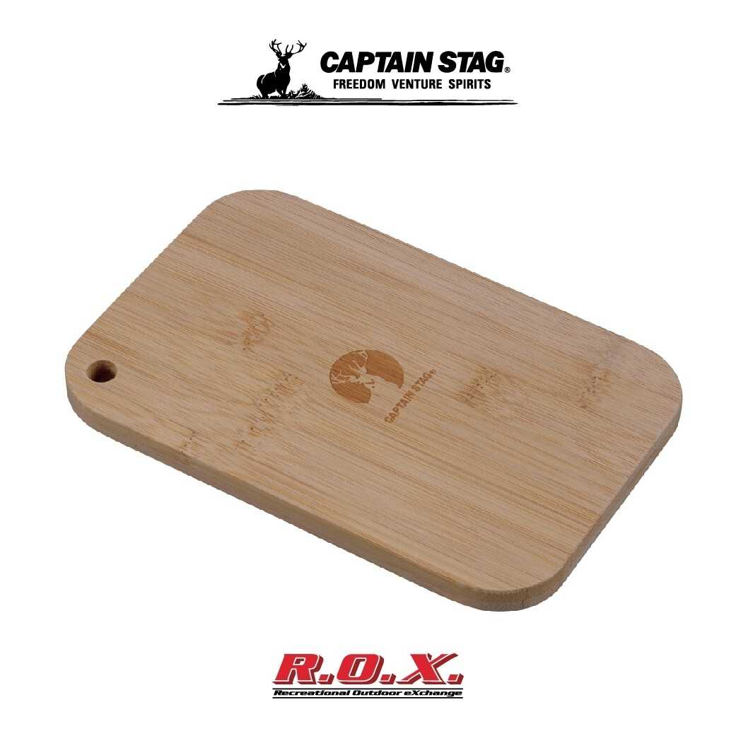 CAPTAIN STAG Cutting board for aluminum square cooker L