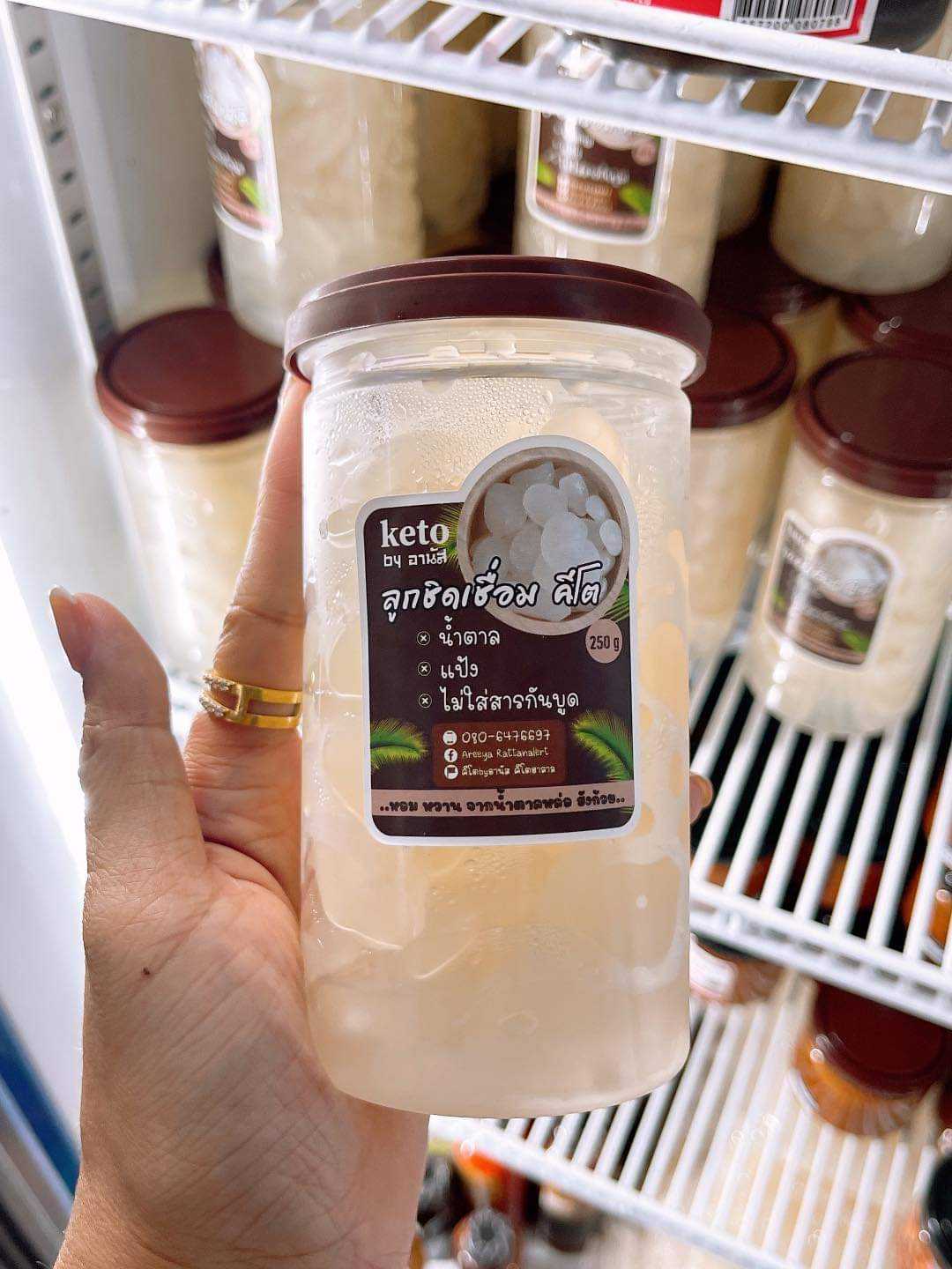 ลูกชิดเชื่อมคีโต(หลอฮั้งก้วย) 250g. คีโตbyอานัส