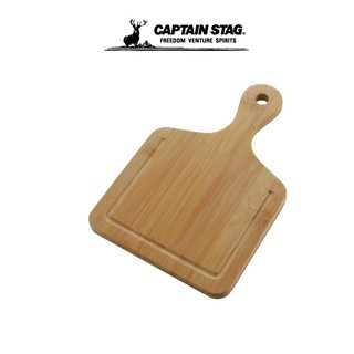 CAPTAIN STAG TAKE-WARE GRAVY WELL cut board 30cm