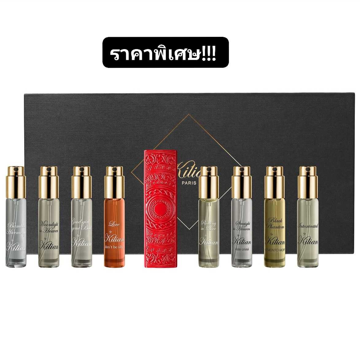 discovery-set-by-kilian-8x7-5ml-line-shopping