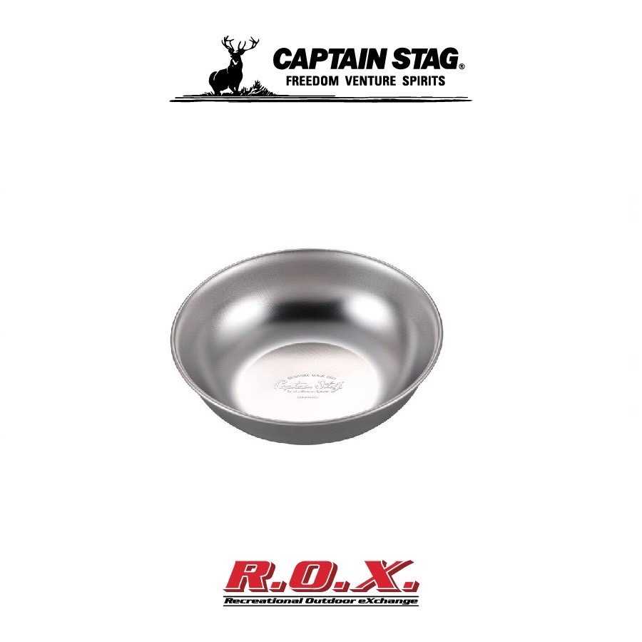 CAPTAIN STAG Stainless Steel Plate 16cm