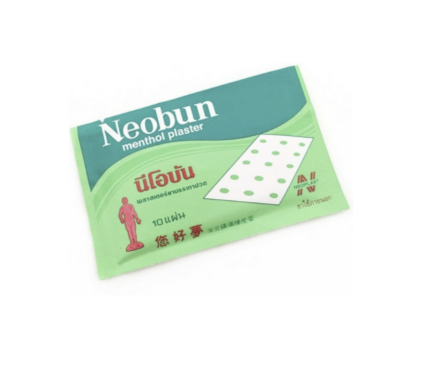 นีโอบัน พลาสเตอร์ยาบรรเทาปวด 1ซองบรรจุ10แผ่น