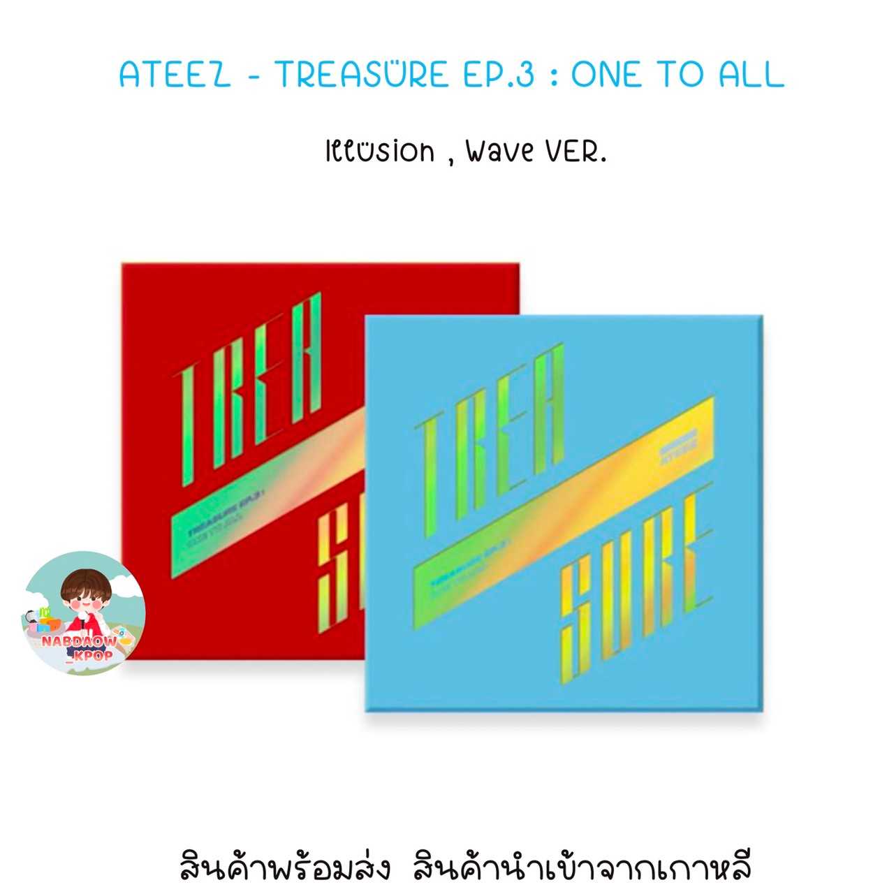 ATEEZ - TREASURE EP.3 : ONE TO ALL