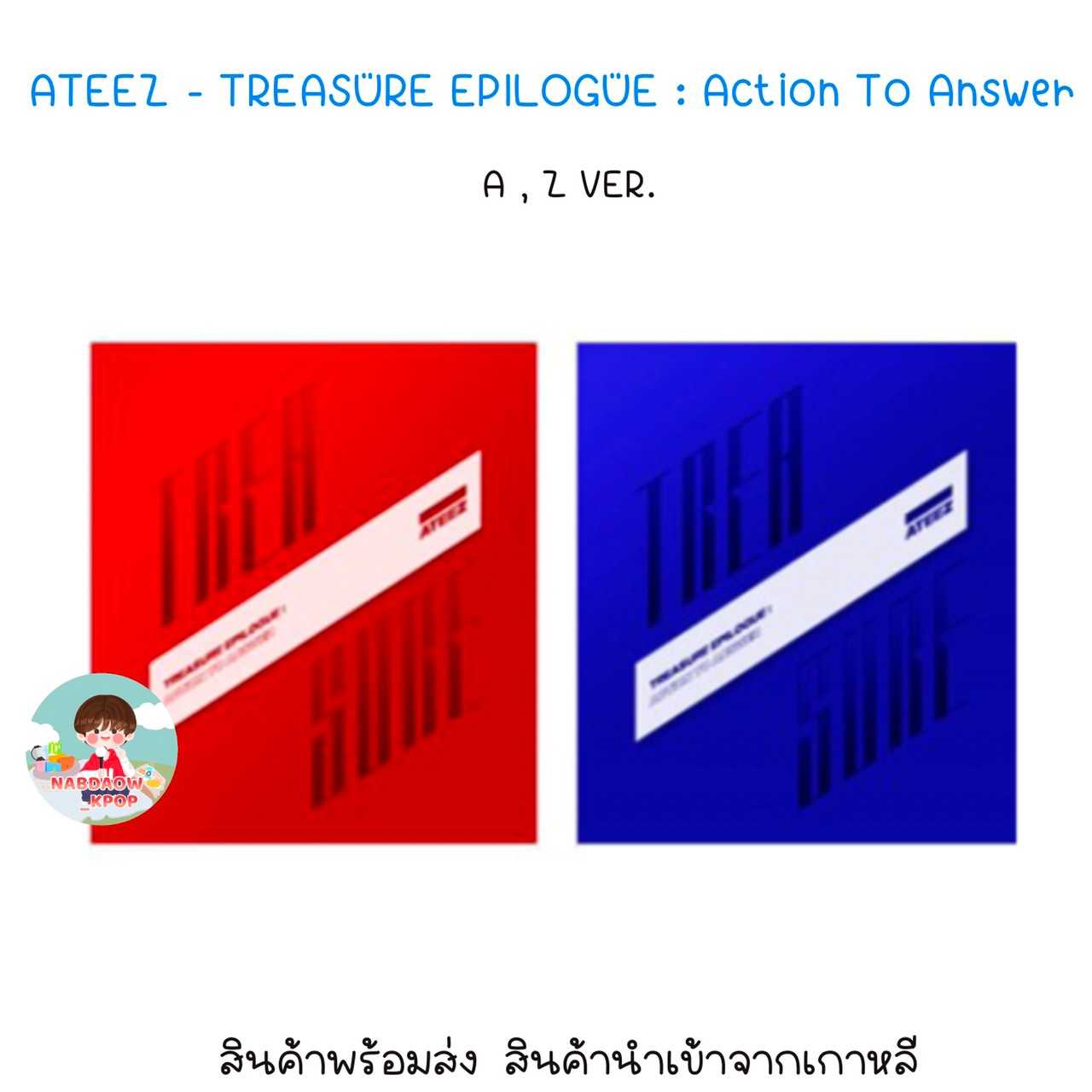 ATEEZ - TREASURE EPILOGUE : Action To Answer 