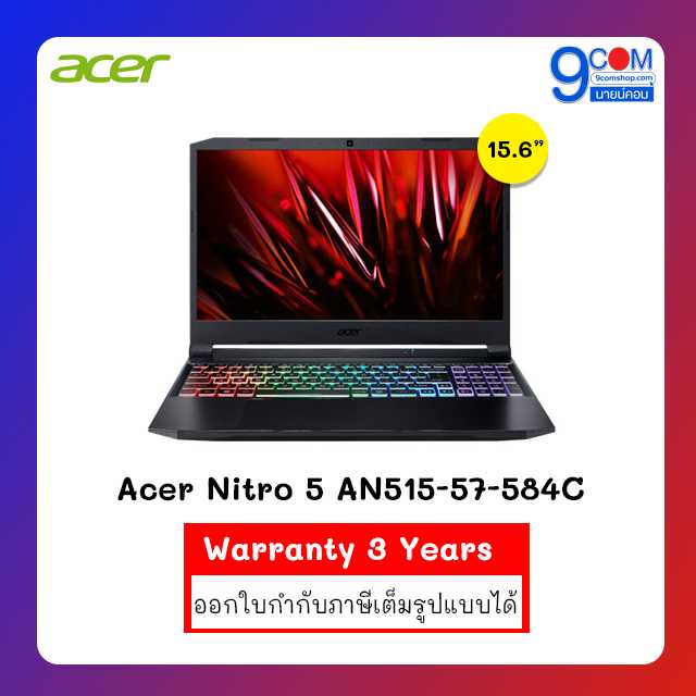 Acer Nitro 5 AN515-57-584C