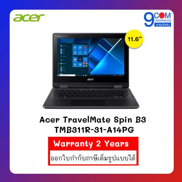 Acer TravelMate Spin B3 TMB311R-31-A14PG