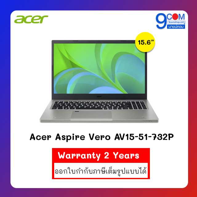 Acer Aspire Vero AV15-51-732P