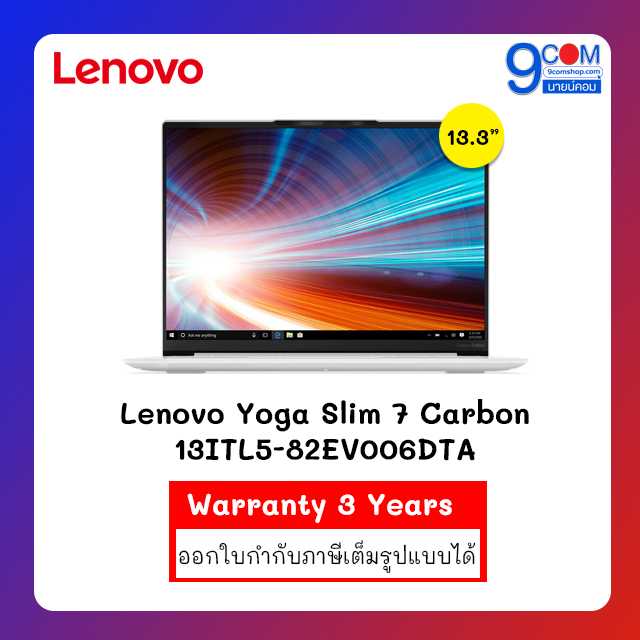 Lenovo Yoga Slim 7 Carbon 13ITL5-82EV006DTA