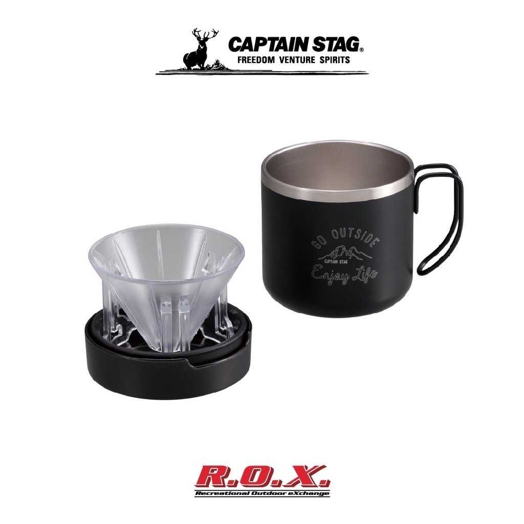 CAPTAIN STAG Pop-up coffee dripper with lid