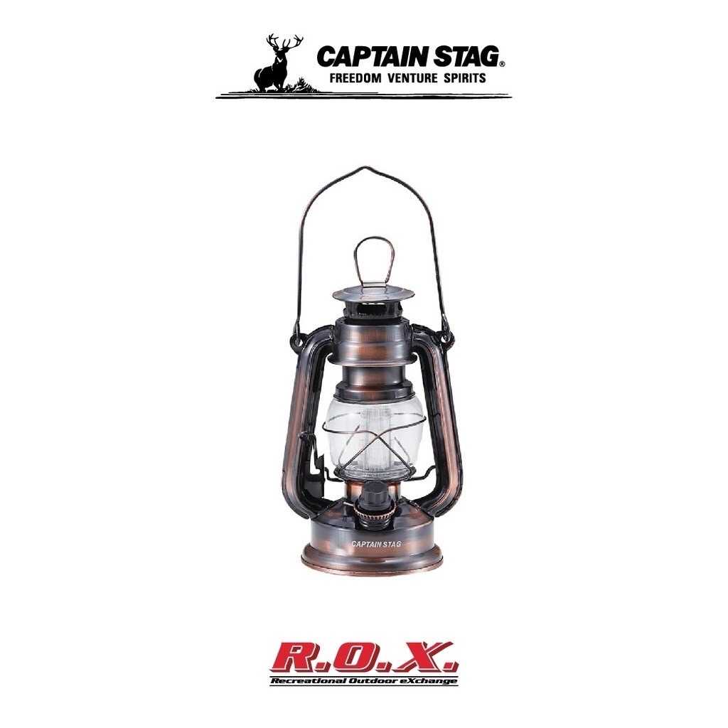 CAPTAIN STAG ANTIQUE WARM COLOR LED LANTERN (BRONZE)