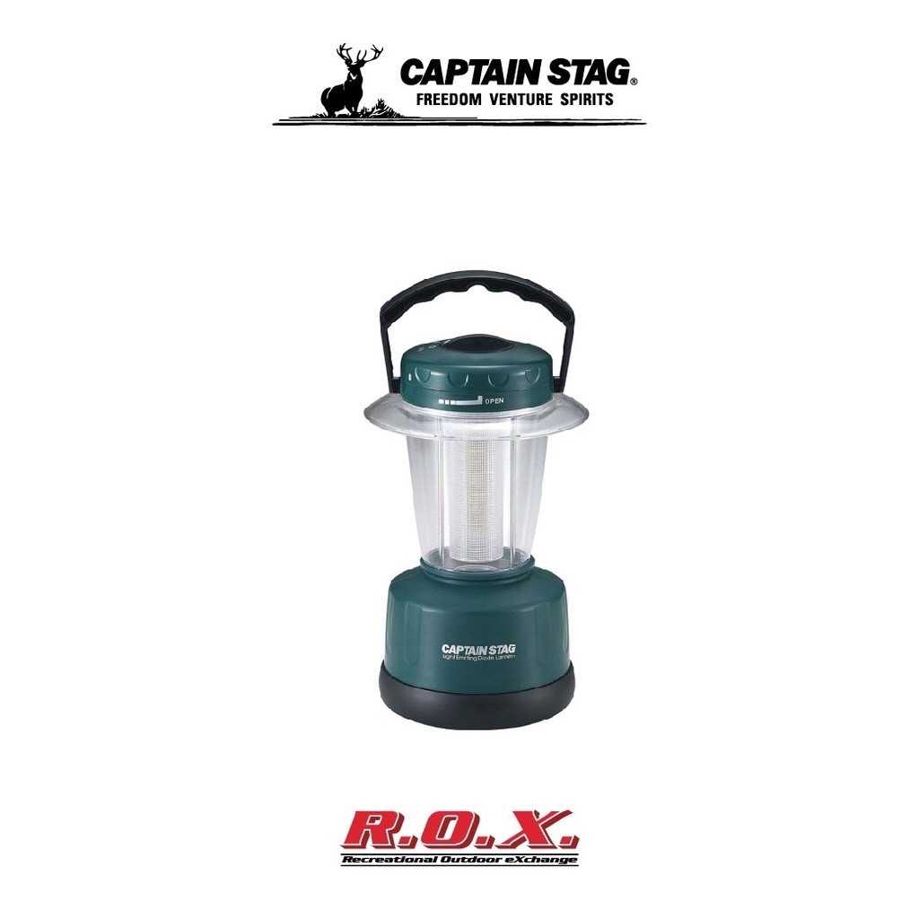 CAPTAIN STAG LOFTY LED LANTERN