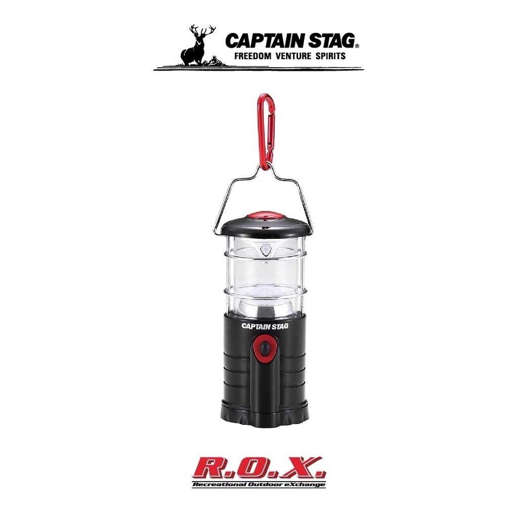CAPTAIN STAG RAIJIN CHIP TYPE LED LANTERN (WITH CARABINER)