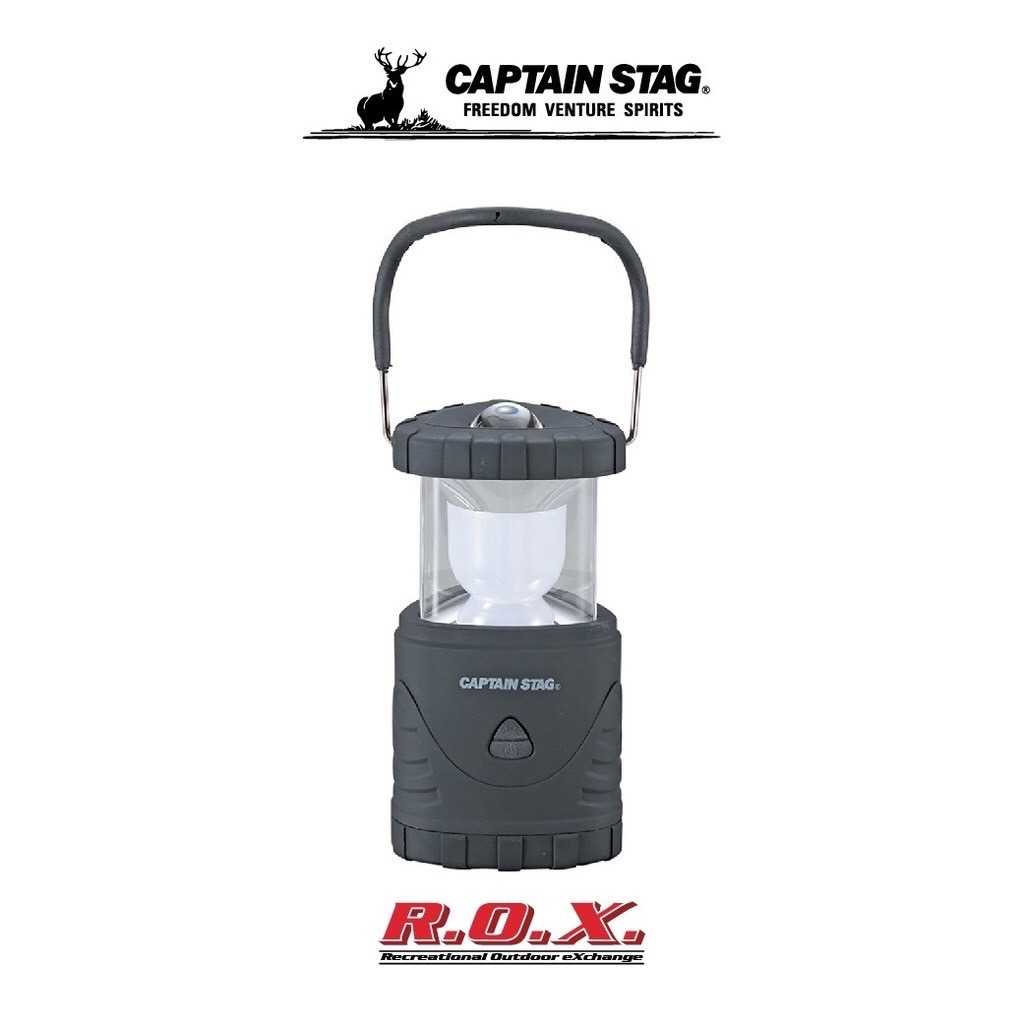 CAPTAIN STAG SLIDE 3WAY LANTERN