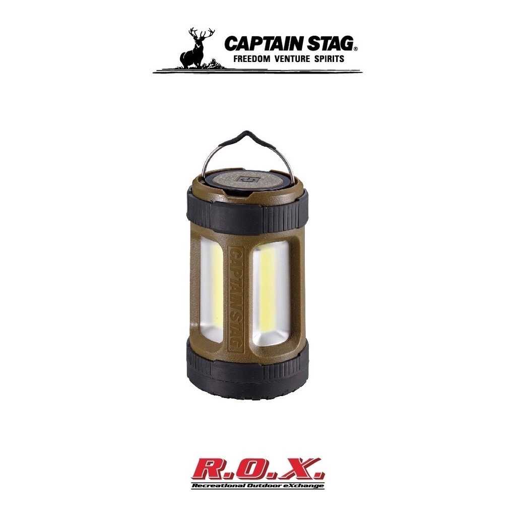 CAPTAIN STAG CS COB Lantern Mini Khaki