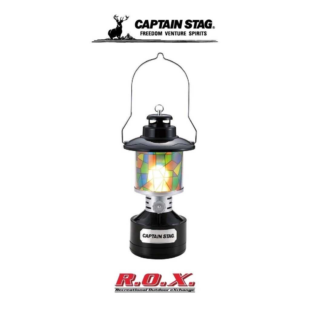 CAPTAIN STAG TWIN LIGHT LED LANTERN WITH STAINED GLASS-LIKE SHEET (BLACK)