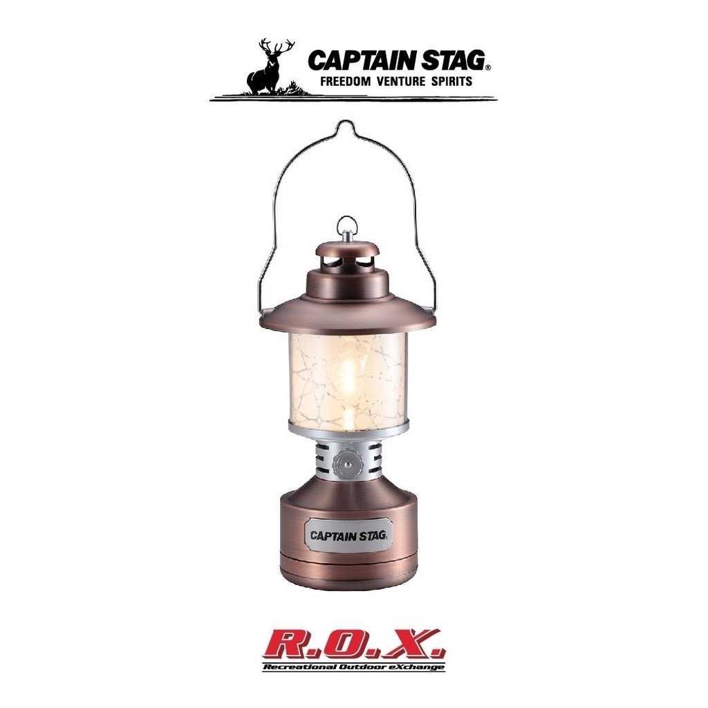 CAPTAIN STAG TWIN LIGHT LED LANTERN  WITH STAINED GLASS-STYLE SHEET (ANTIQUE)