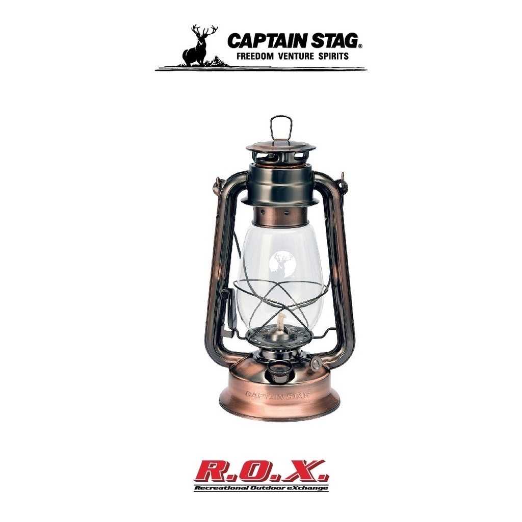CAPTAIN STAG CS OIL LANTERN L ( BRONZE)