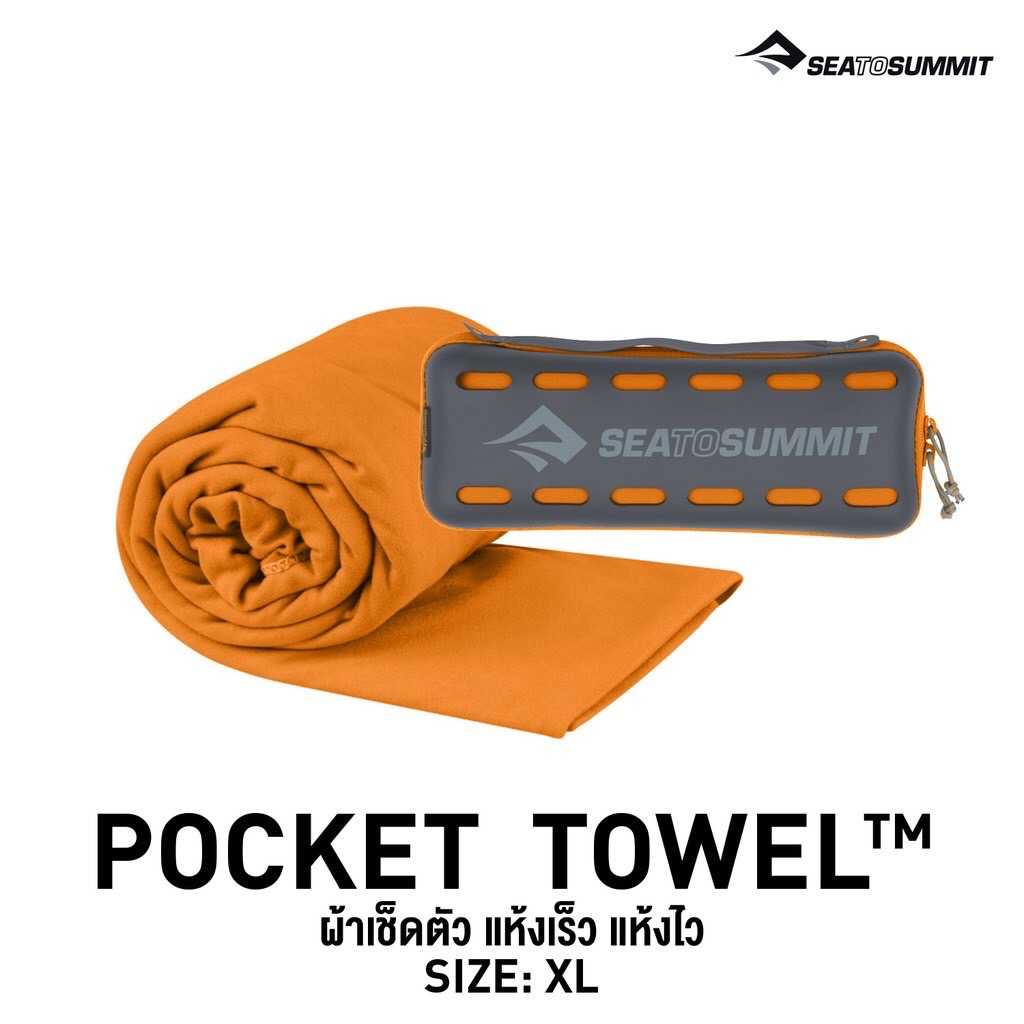 POCKET TOWEL SIZE X LARGE ORANGE